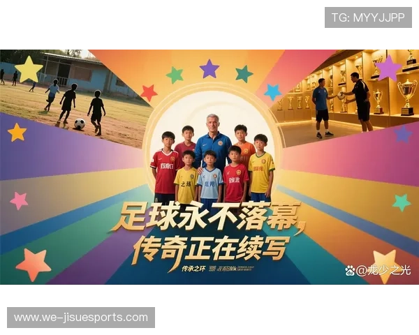 8月5日出生的足球明星盘点：从传奇球员到当红新星的成长之路