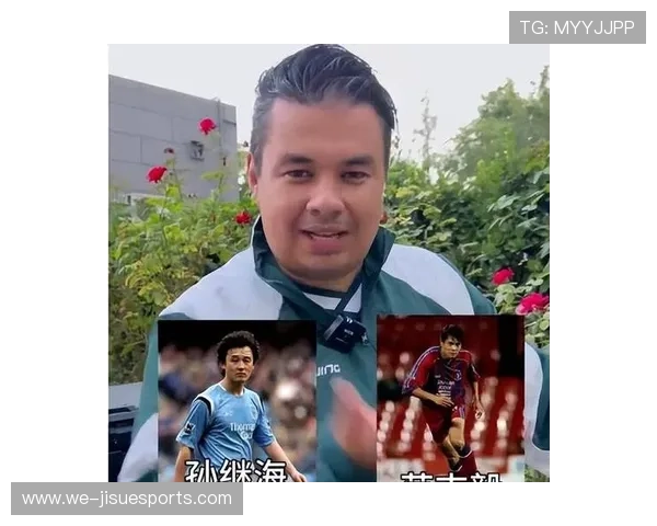 中国足球历史伟大球星排名解析 盘点那些改变中国足球的传奇人物