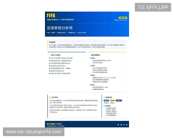 全球足球十大技术大师排名分析 谁才是真正的球场艺术家