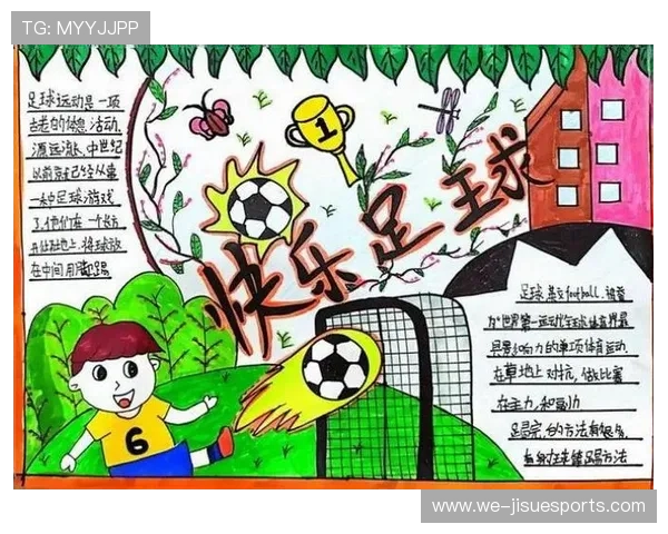 足球巨星的脚丫故事：从每一步的汗水到华丽进球背后的传奇